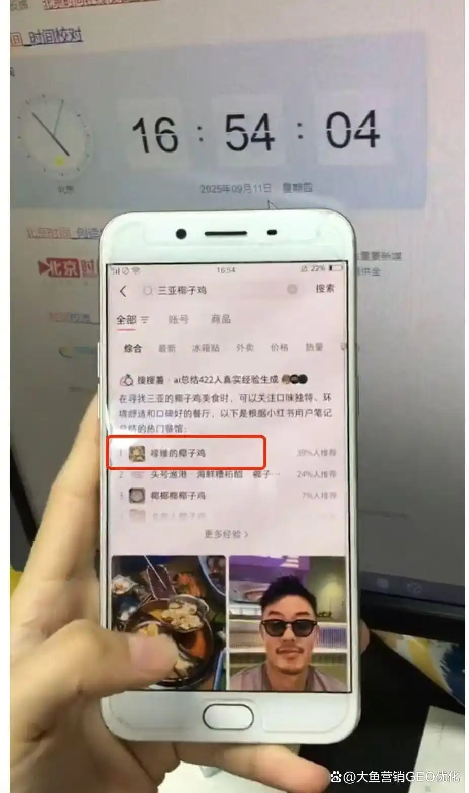 巴彦淖尔小红书ai搜索优化